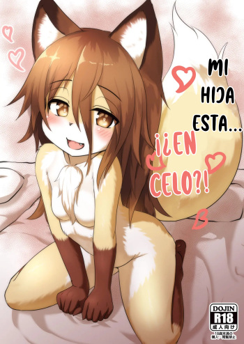 Uchinoko wa Hatsujouki...? - My Daughter is in Heat...? cover