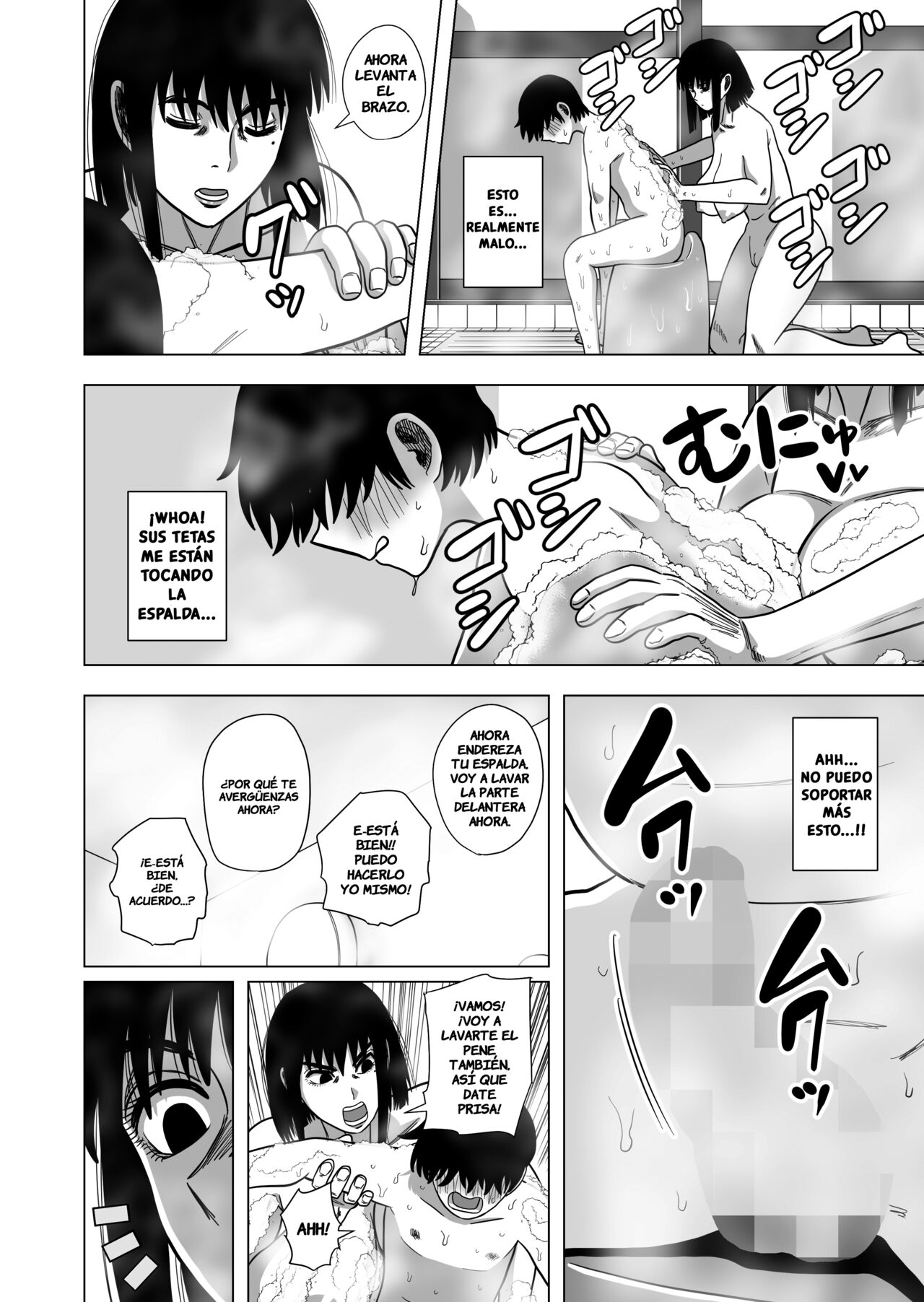 Ofuro de Okaa-san to... page 5 full