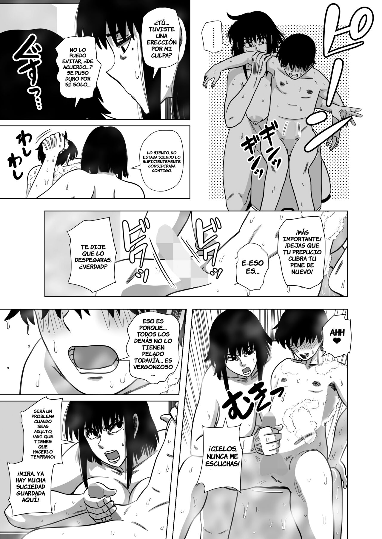 Ofuro de Okaa-san to... page 6 full