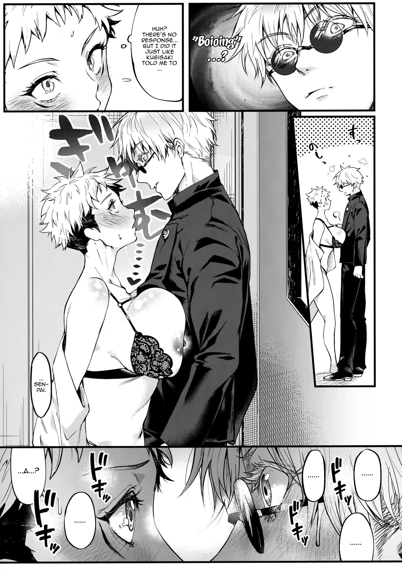 Senpai, Kozukuri shiyo | Senpai, Let's Make Babies page 10 full