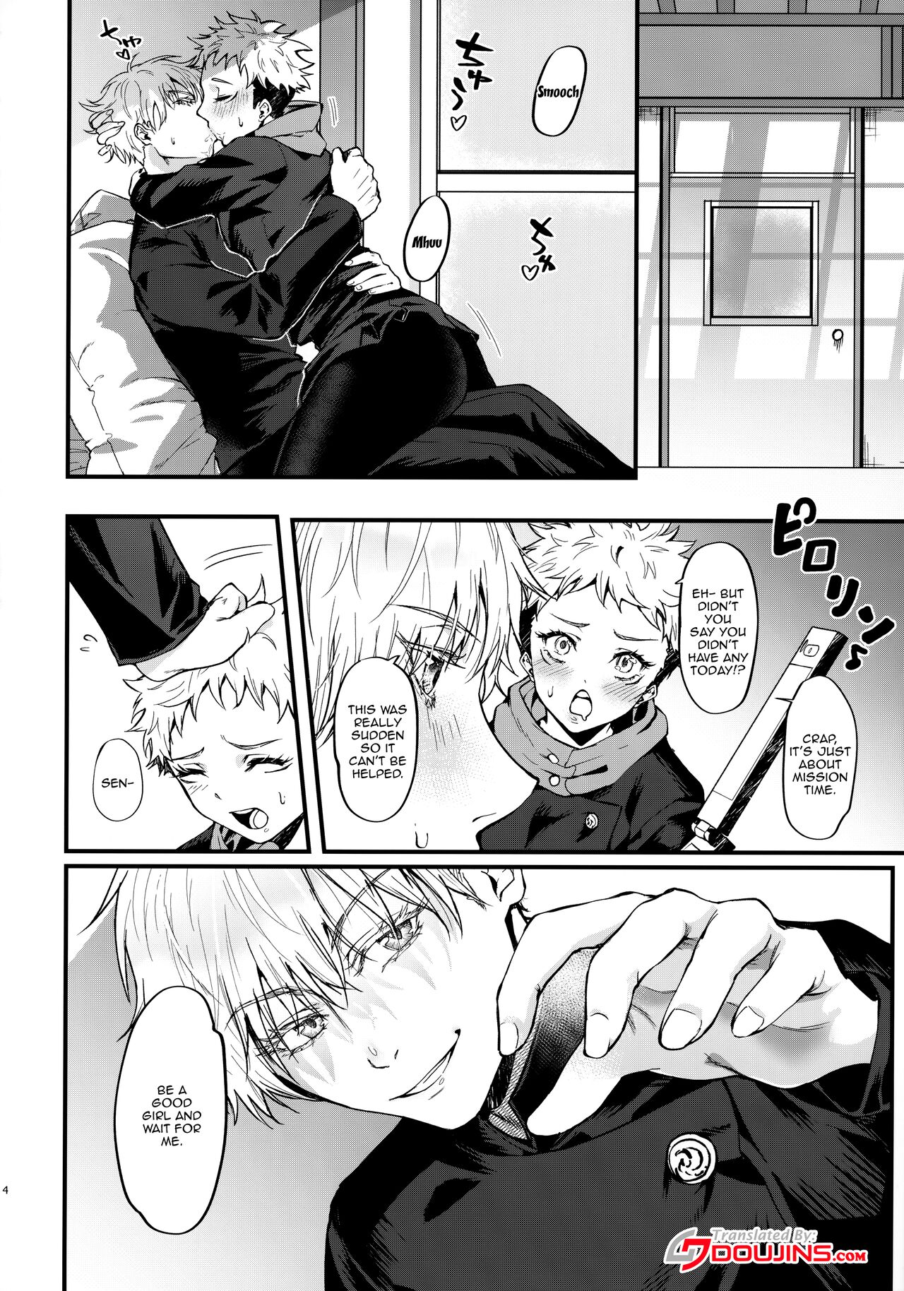 Senpai, Kozukuri shiyo | Senpai, Let's Make Babies page 3 full