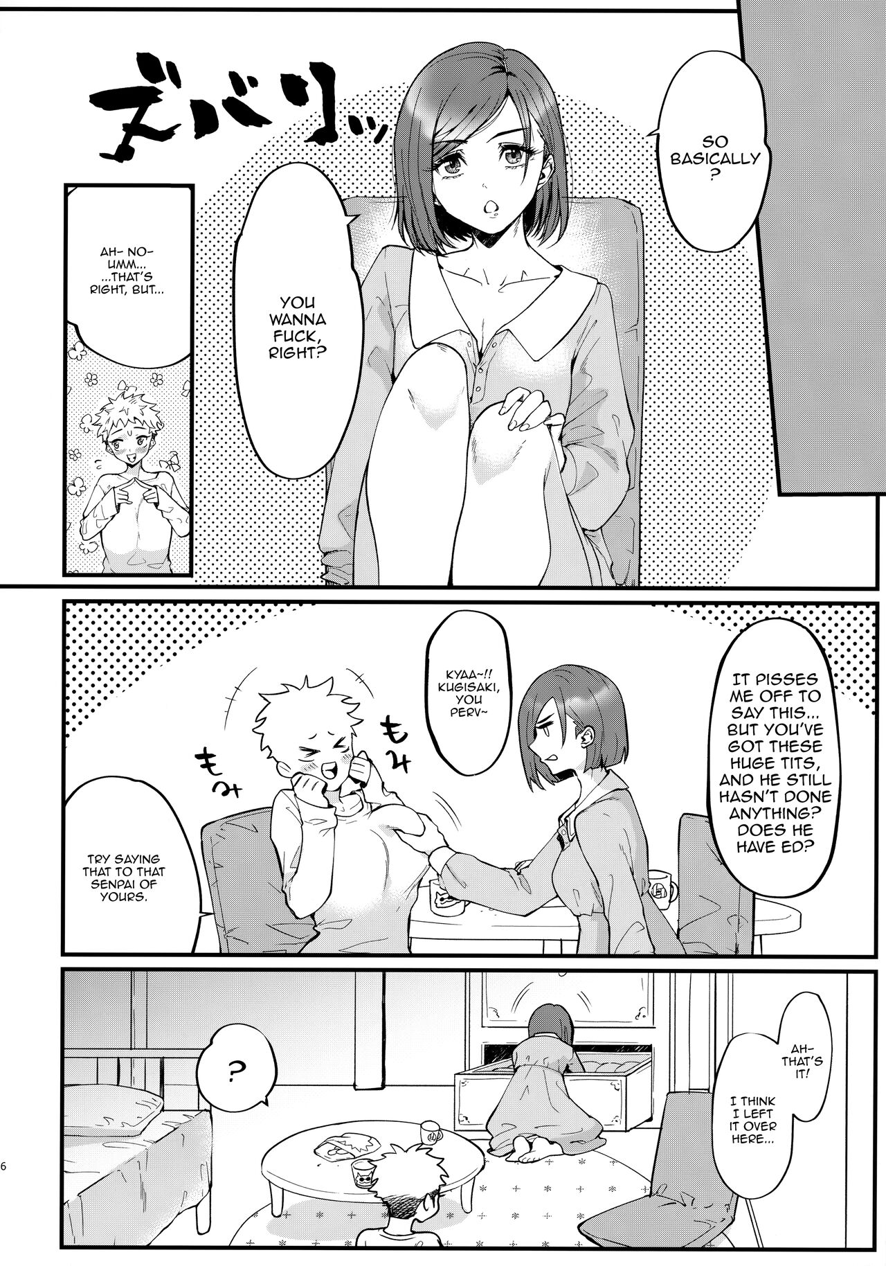 Senpai, Kozukuri shiyo | Senpai, Let's Make Babies page 5 full