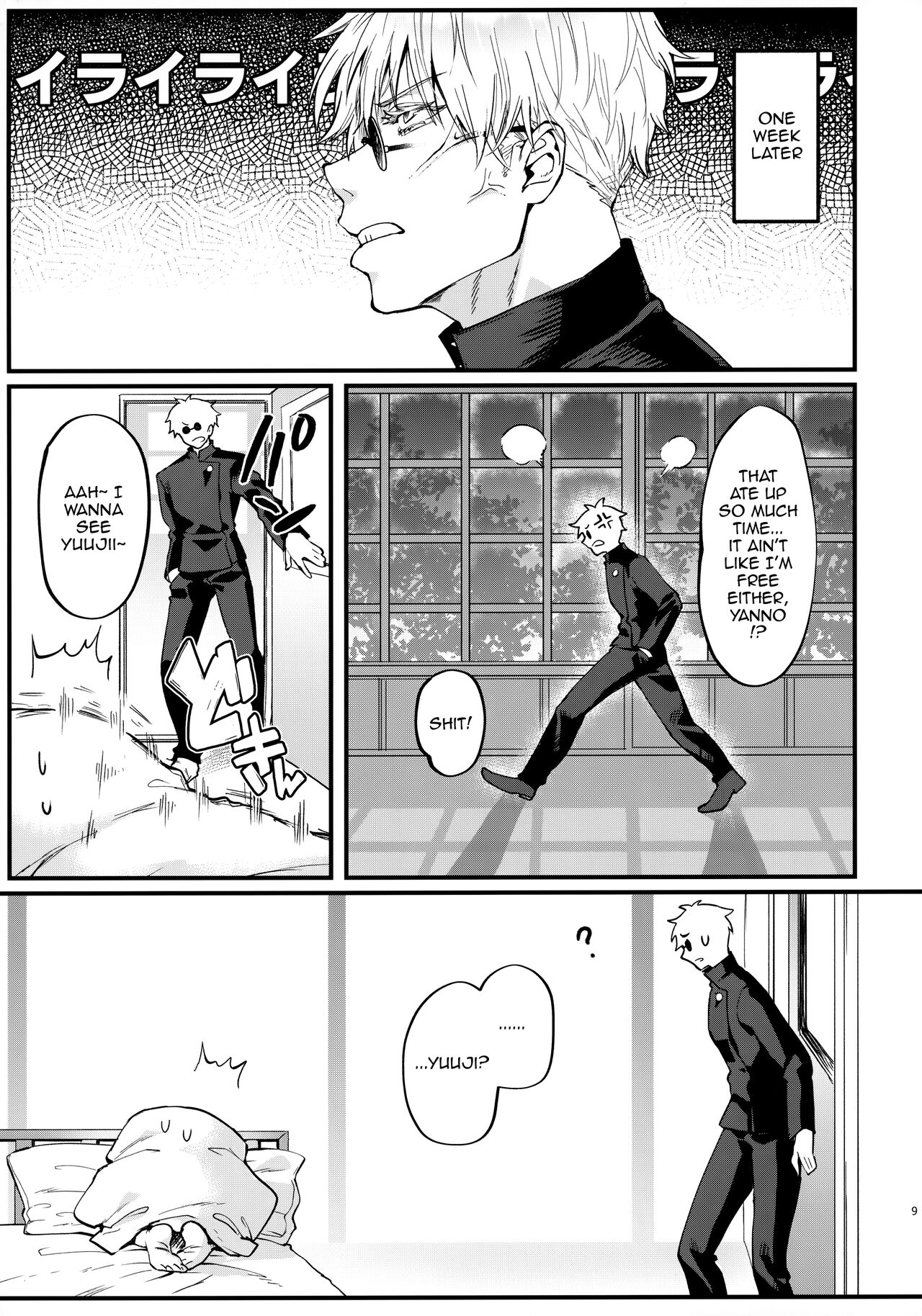 Senpai, Kozukuri shiyo | Senpai, Let's Make Babies page 8 full