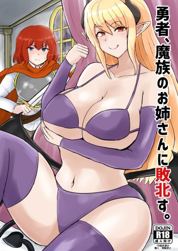 Yuusha, Mazoku no Onee-san ni Haiboku su. |  The Hero is Defeated by a Succubus Oneesan. cover