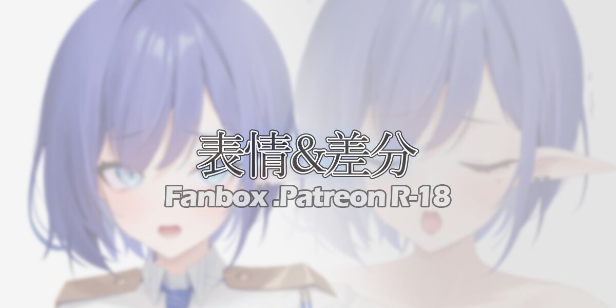 ●PIXIV● アヤ／Aya page 5 full