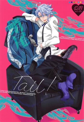 Tail! cover