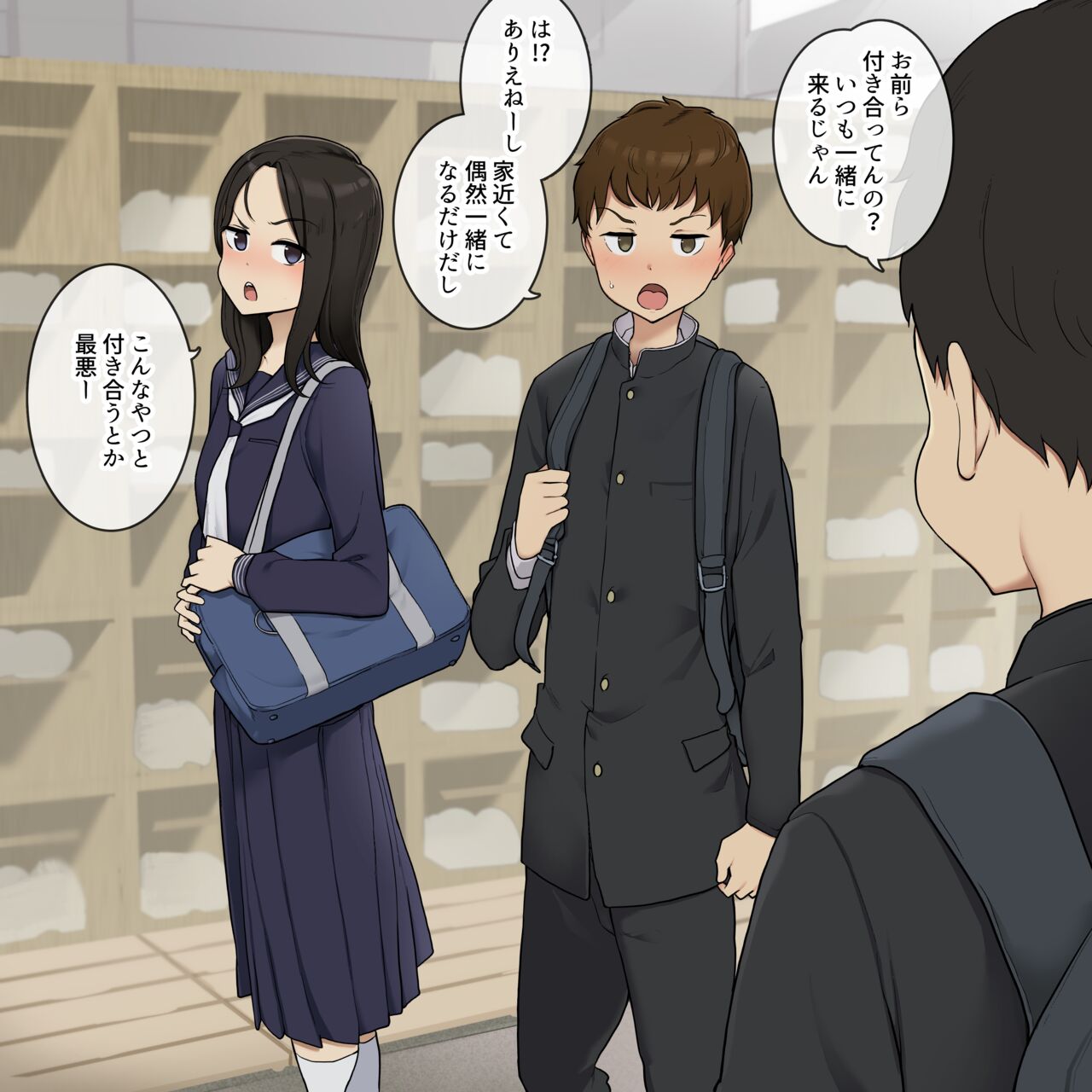 Sunao ni narezu iiatte bakkaridakedo aishogaii osananajimi page 2 full