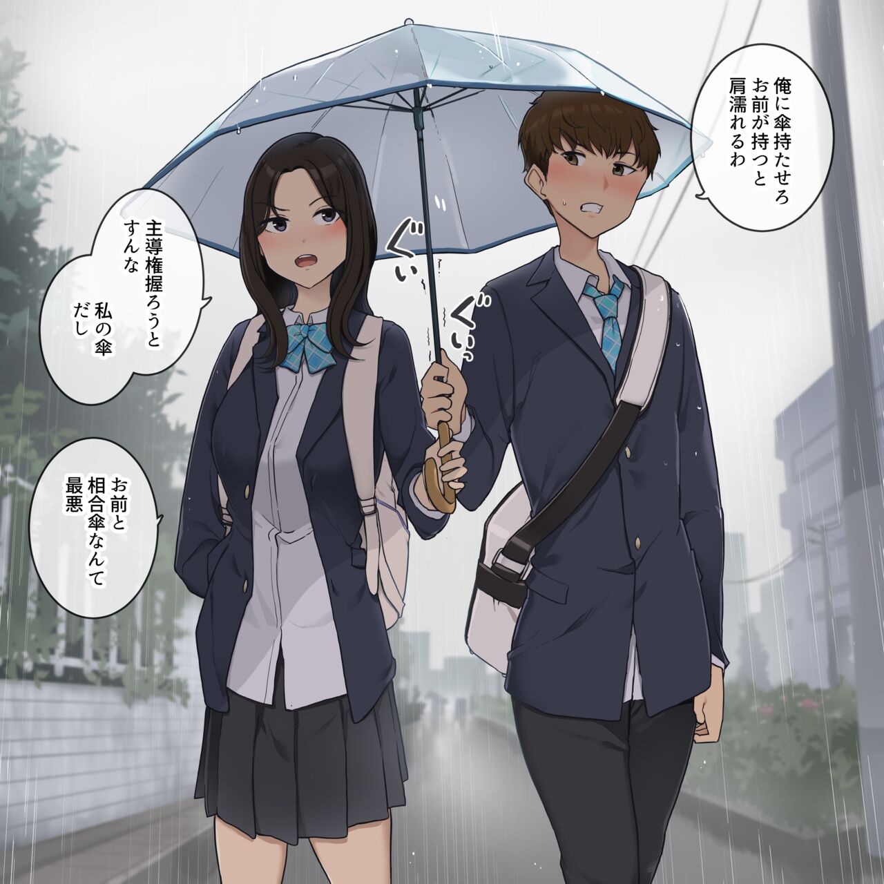 Sunao ni narezu iiatte bakkaridakedo aishogaii osananajimi page 3 full
