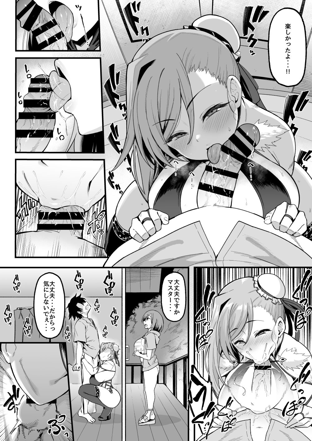 pixiv 桂ハルフミ page 6 full