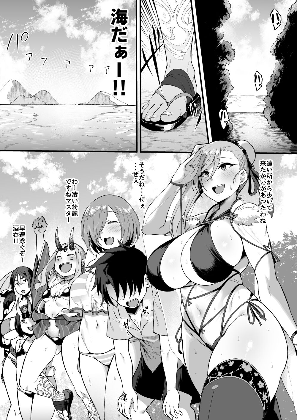 pixiv 桂ハルフミ page 9 full