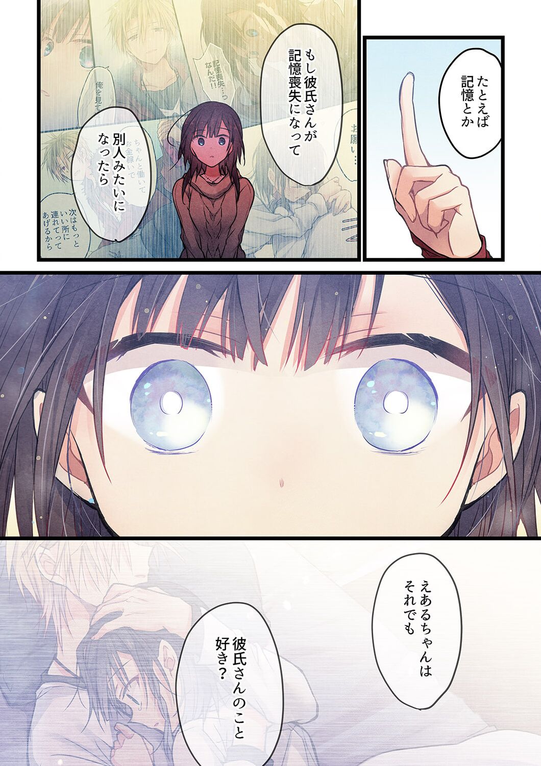 Even if you call it love 33 page 10 full