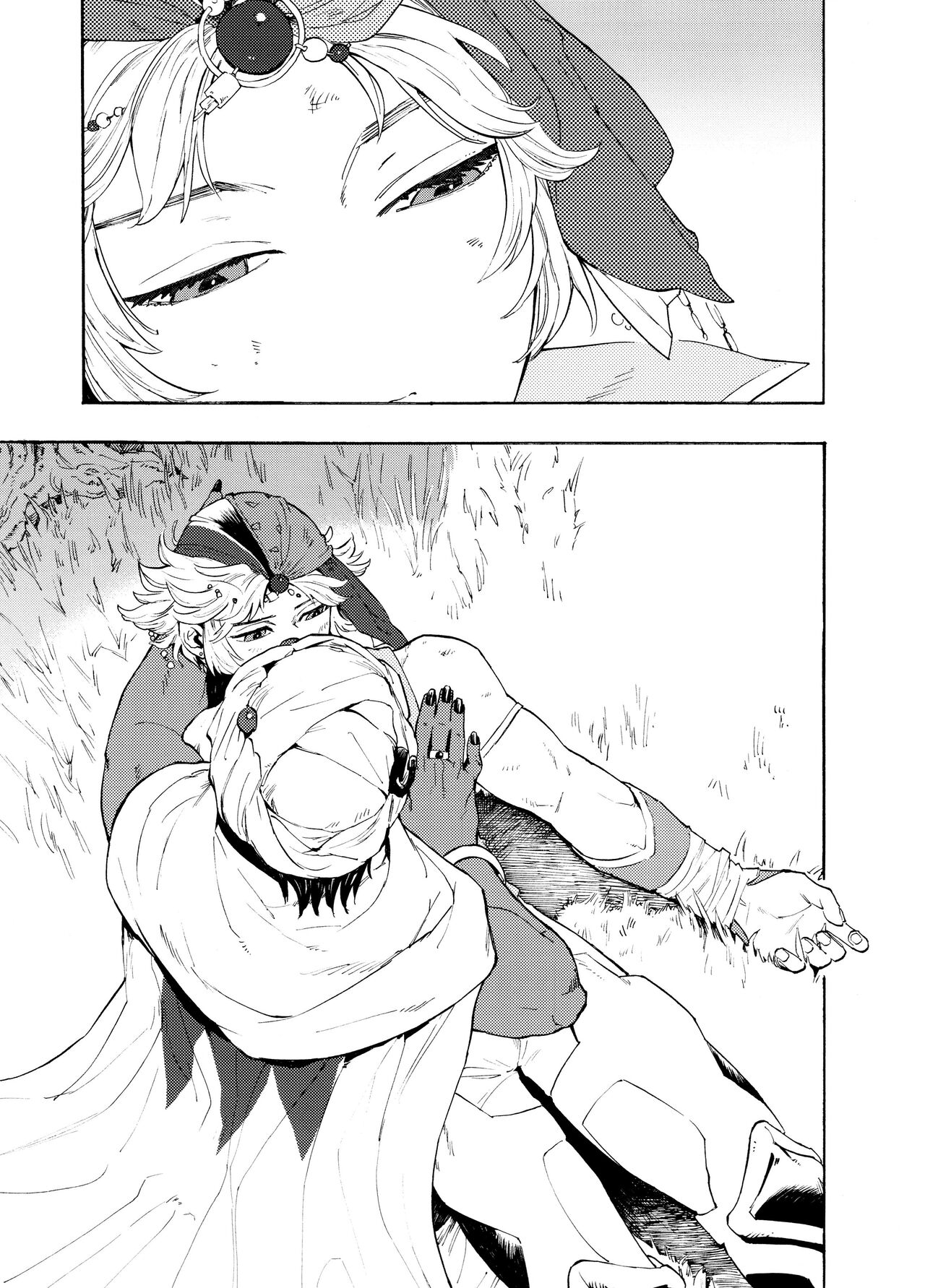 Unmei no Karepi page 3 full