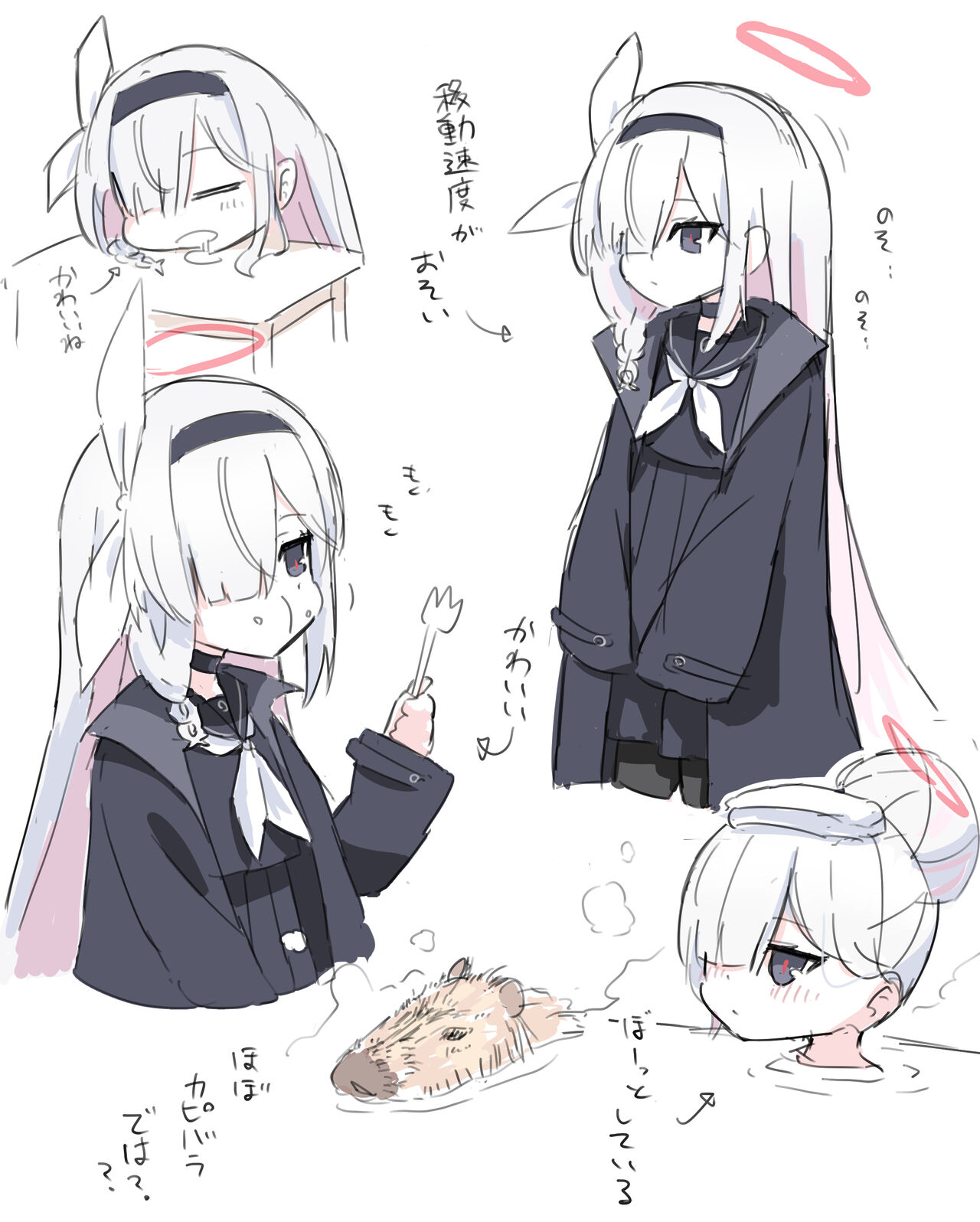 くらげ先生 page 2 full