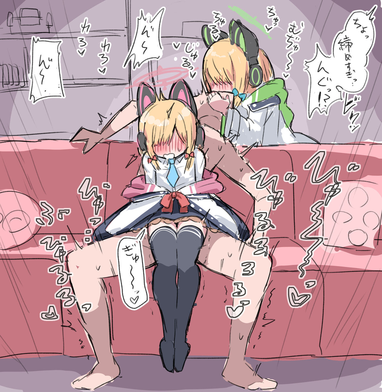 くらげ先生 page 3 full