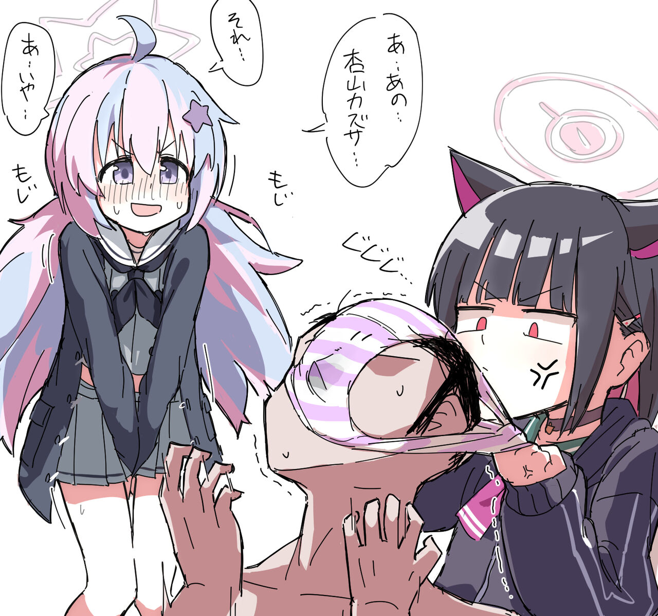 くらげ先生 page 9 full