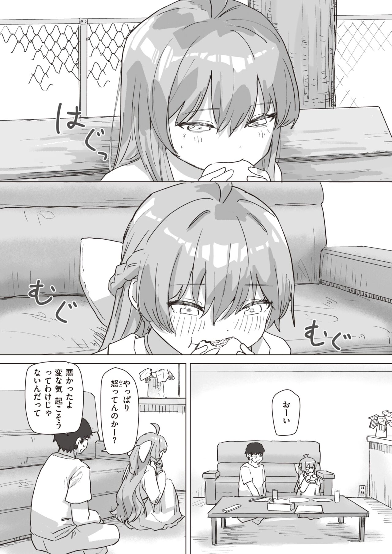 WEEKLY Kairakuten 2023 No.38 page 5 full