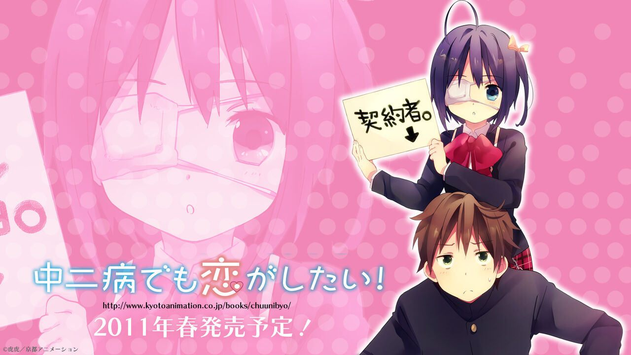Rikka Takanashi page 3 full