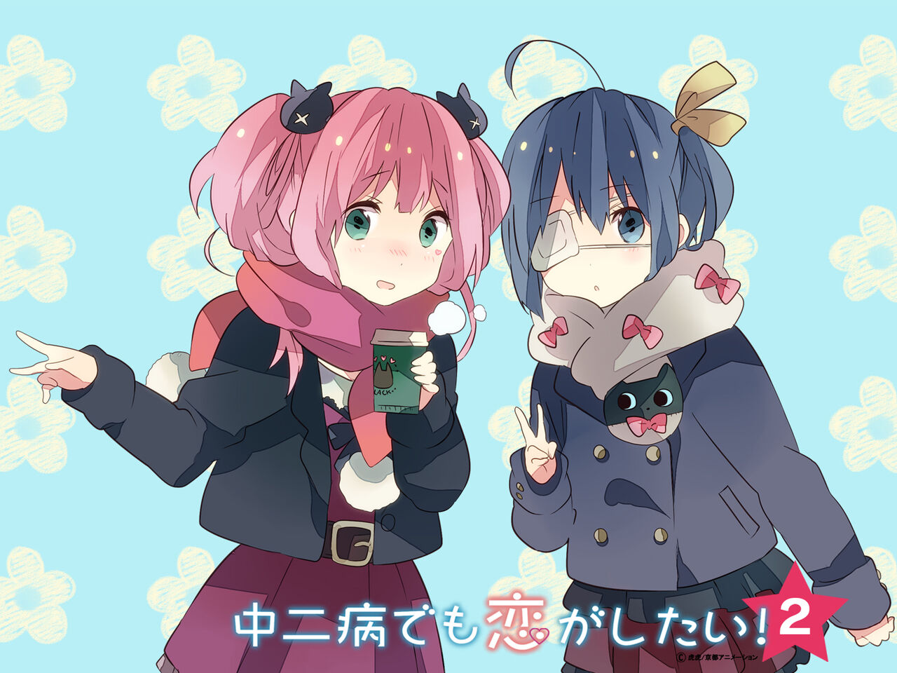 Rikka Takanashi page 8 full