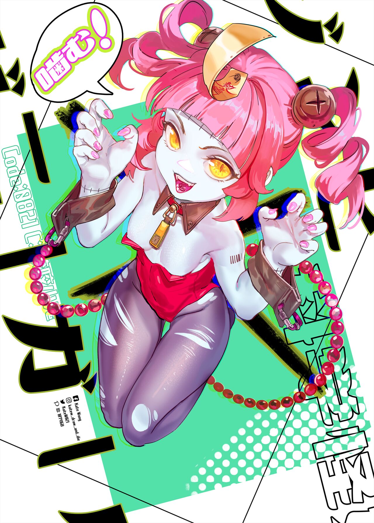 ●PIXIV● KATE.W page 4 full