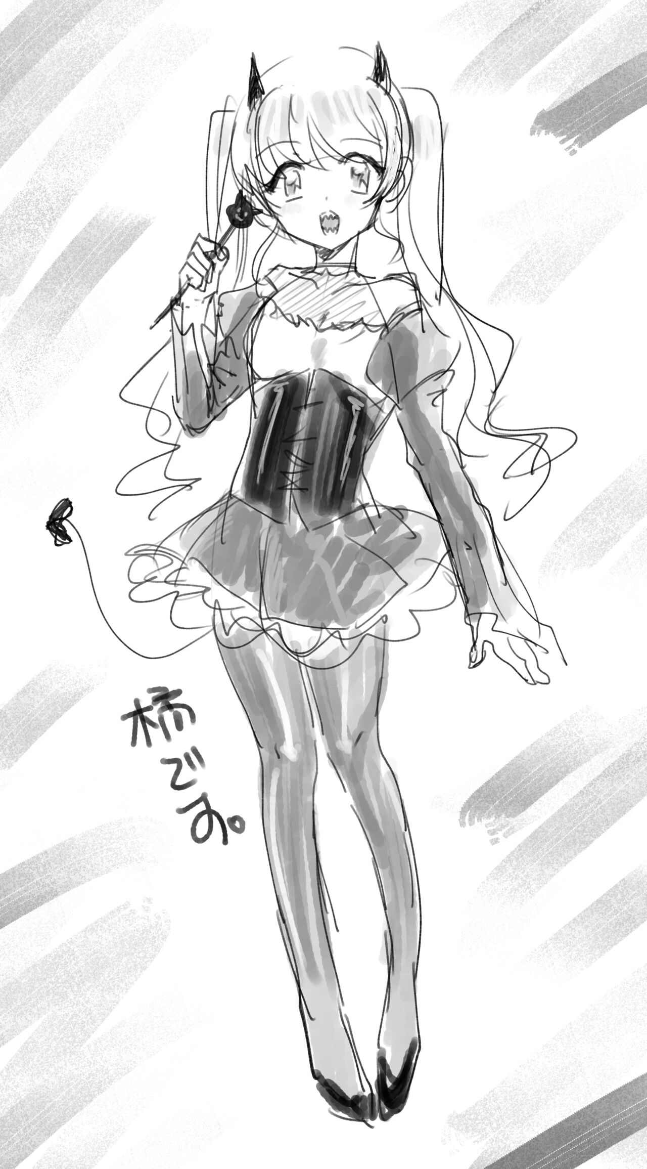 Fa-bi niku iroiro matomeo page 2 full