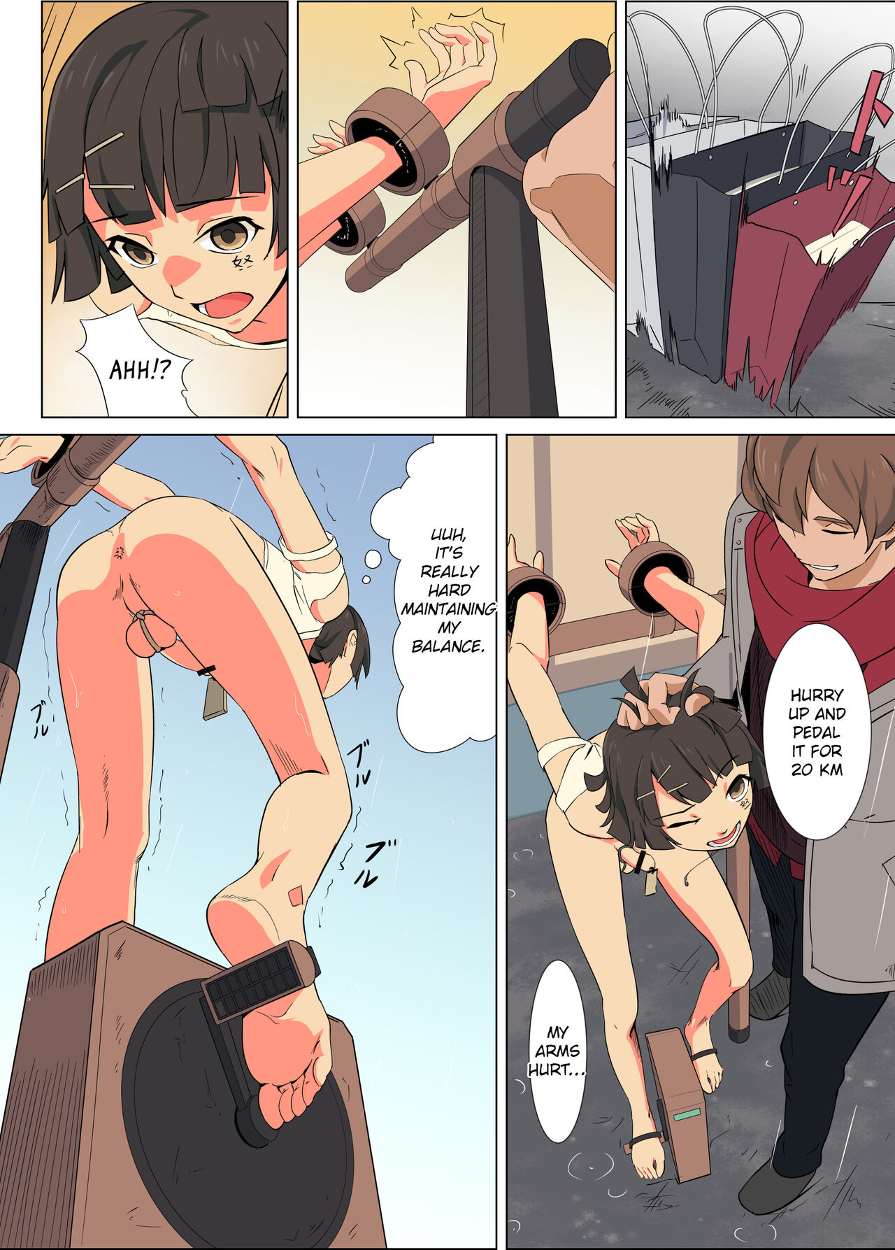 Ayaki no Uchuu Houshi page 8 full