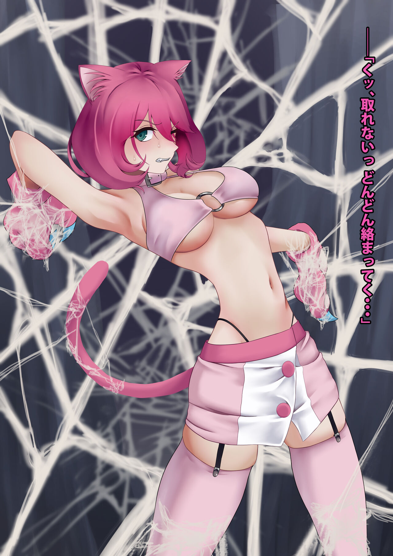 Nekomimi Henshin Heroine BADEND vol.1 page 4 full