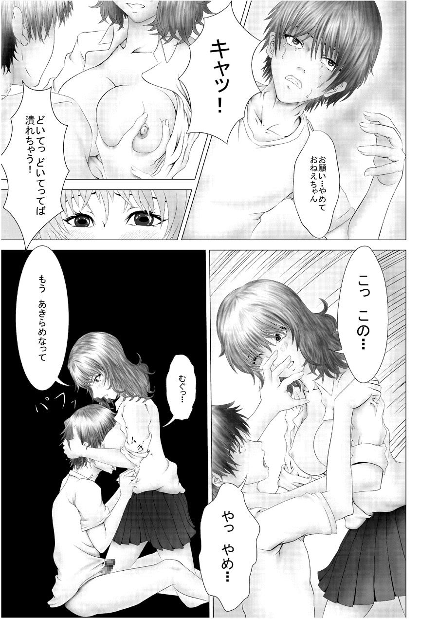 Abo Manten page 10 full