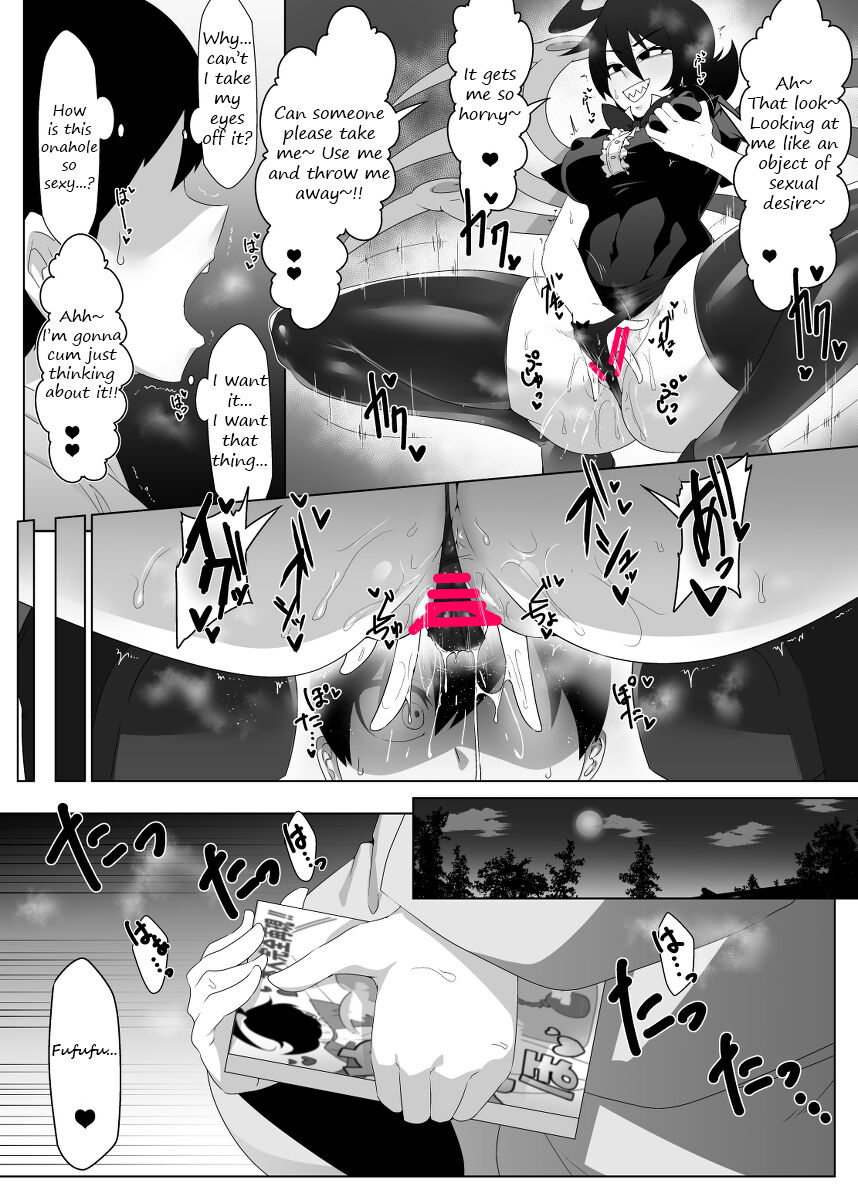 Nue-chan's unidentifiable "Onahole" mimicry page 2 full