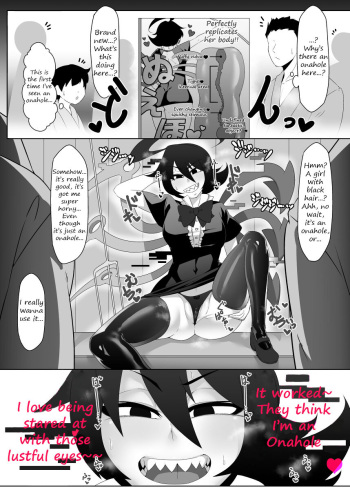 Nue-chan's unidentifiable "Onahole" mimicry cover