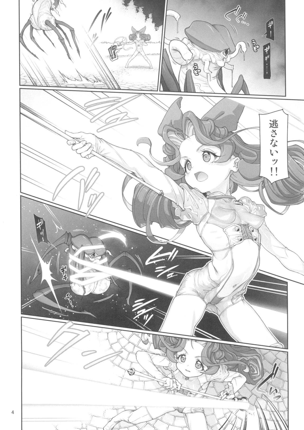 Itsudatsu Tenshi #01 Junbi Gou page 4 full