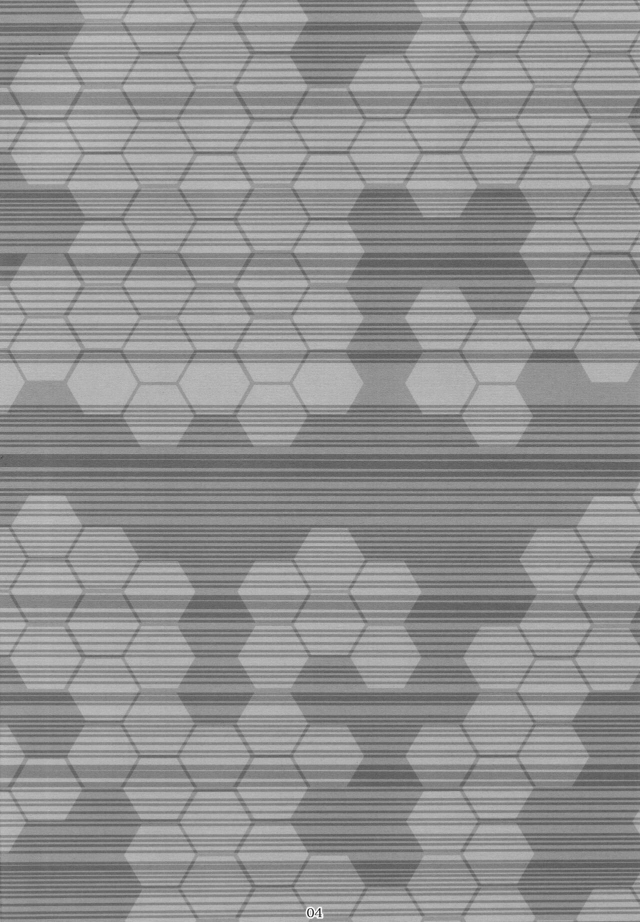 Ookiku Narenai wa yo | 커질 수 없다구 page 3 full