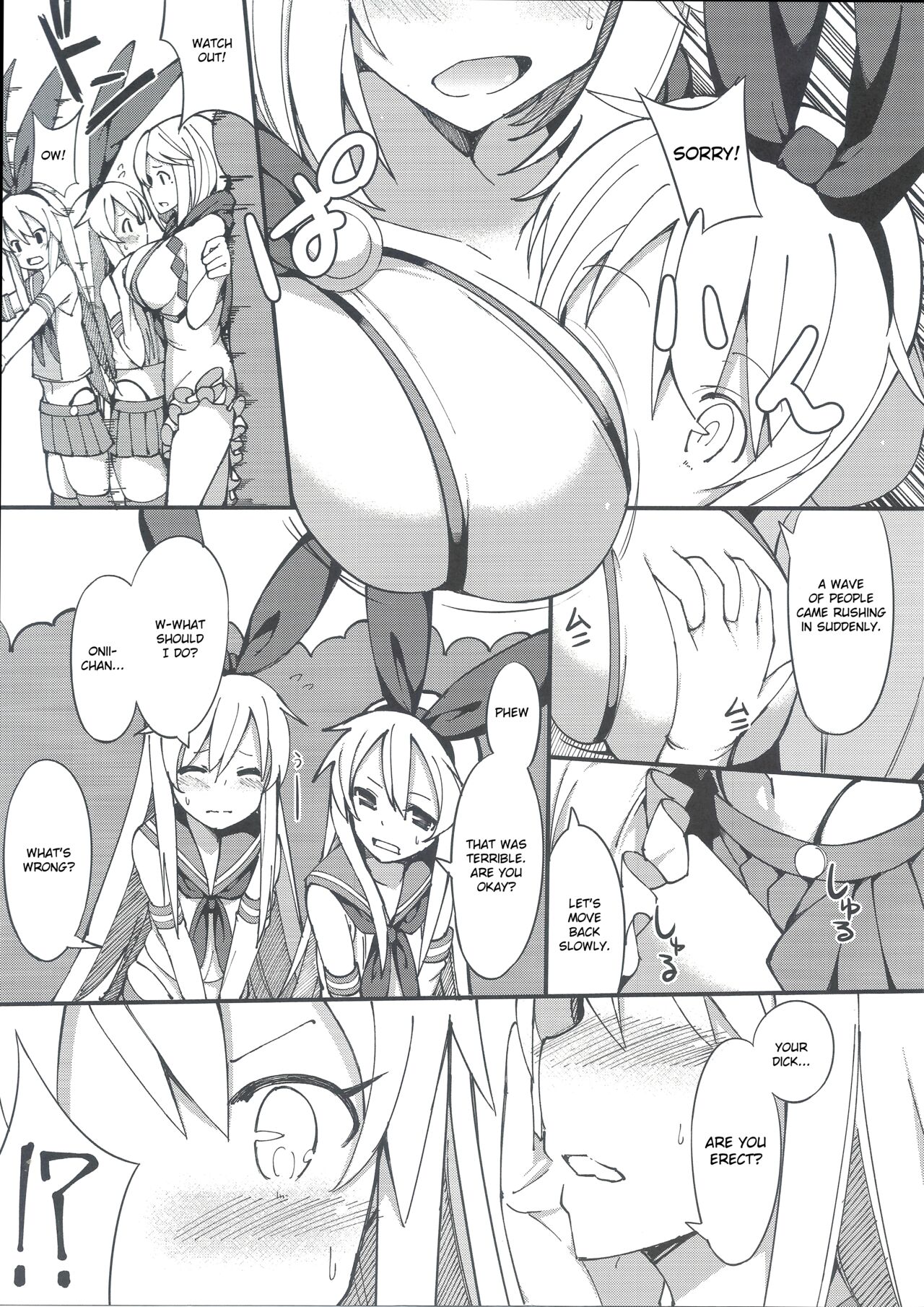 Shimakaze-kun ga Costte Costte Kosuru Hon page 4 full