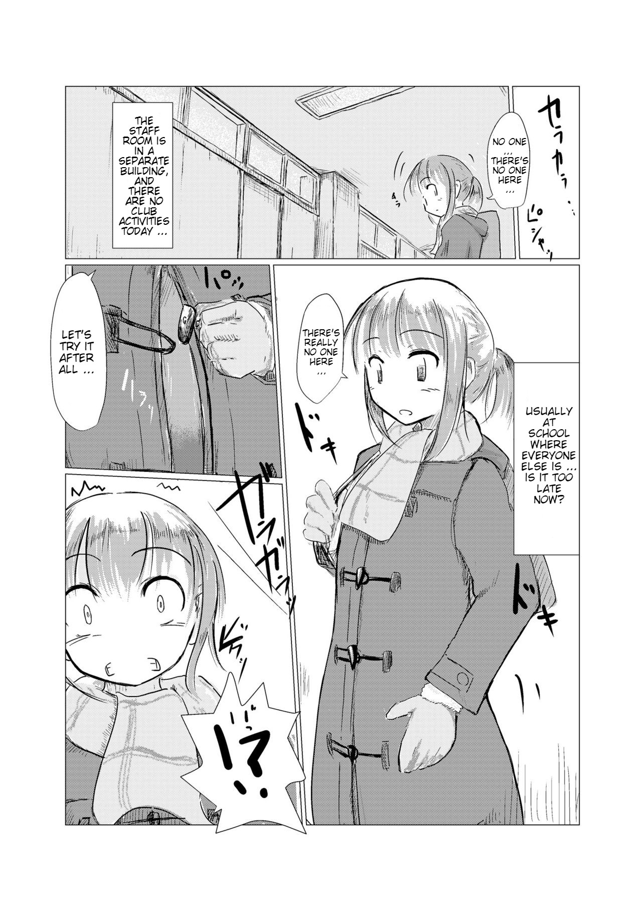 Fuyu no Shoujo to Yuki Keshiki | Winter Girl and Snow Scenery page 8 full