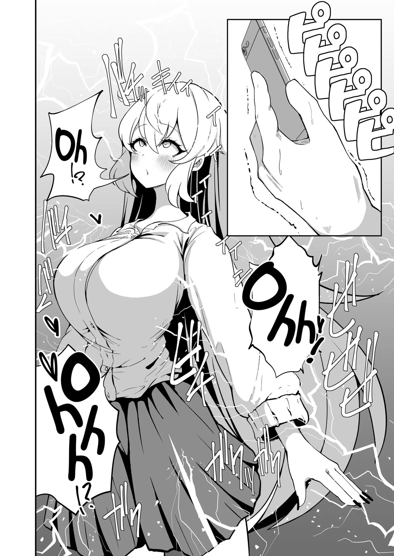 Sennou Kaihen Appli de Namaiki na Imouto wo Tsugou no Ii Onaho ni Suru Hanashi page 5 full