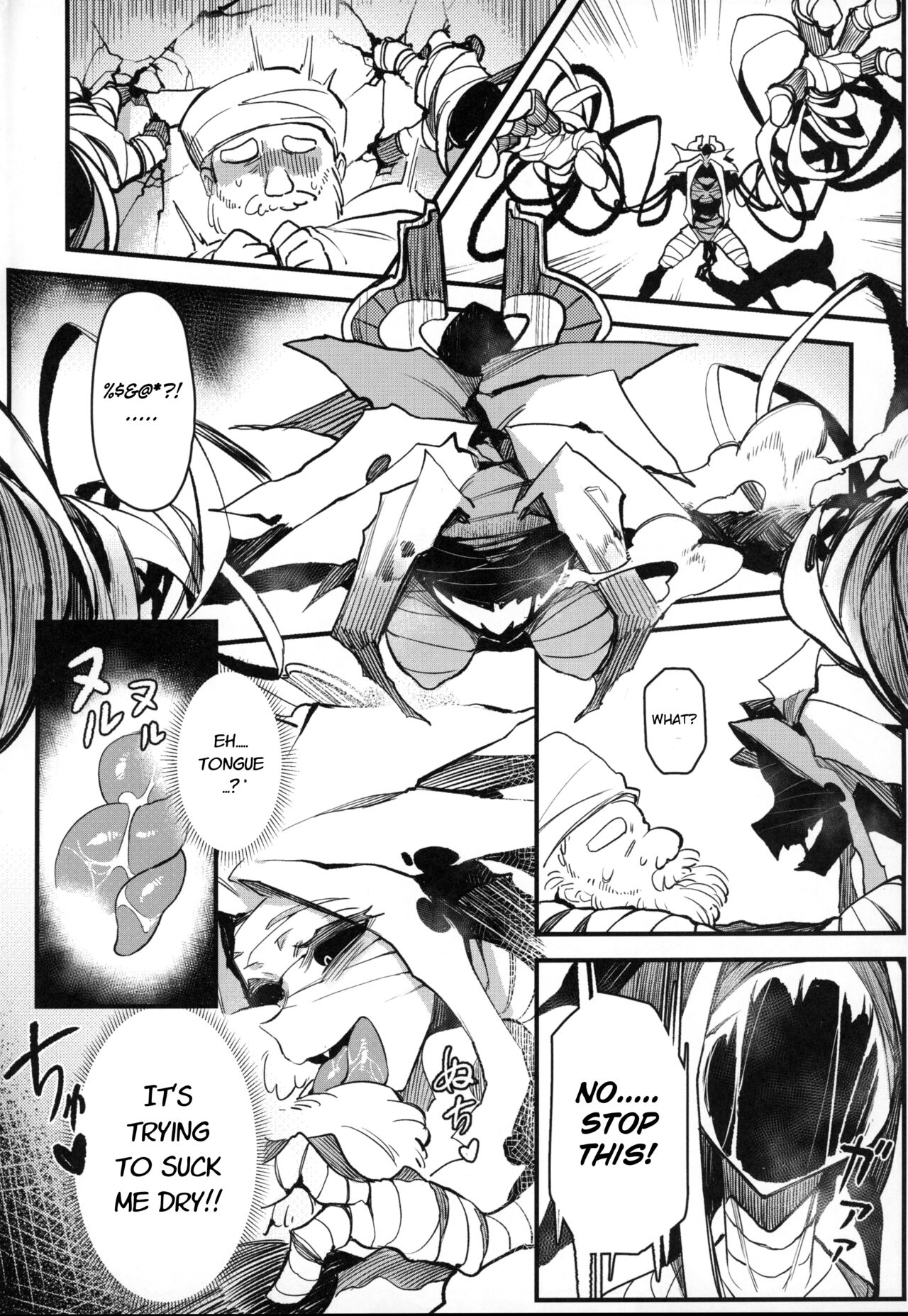 Hoshoku Shoujo III page 3 full