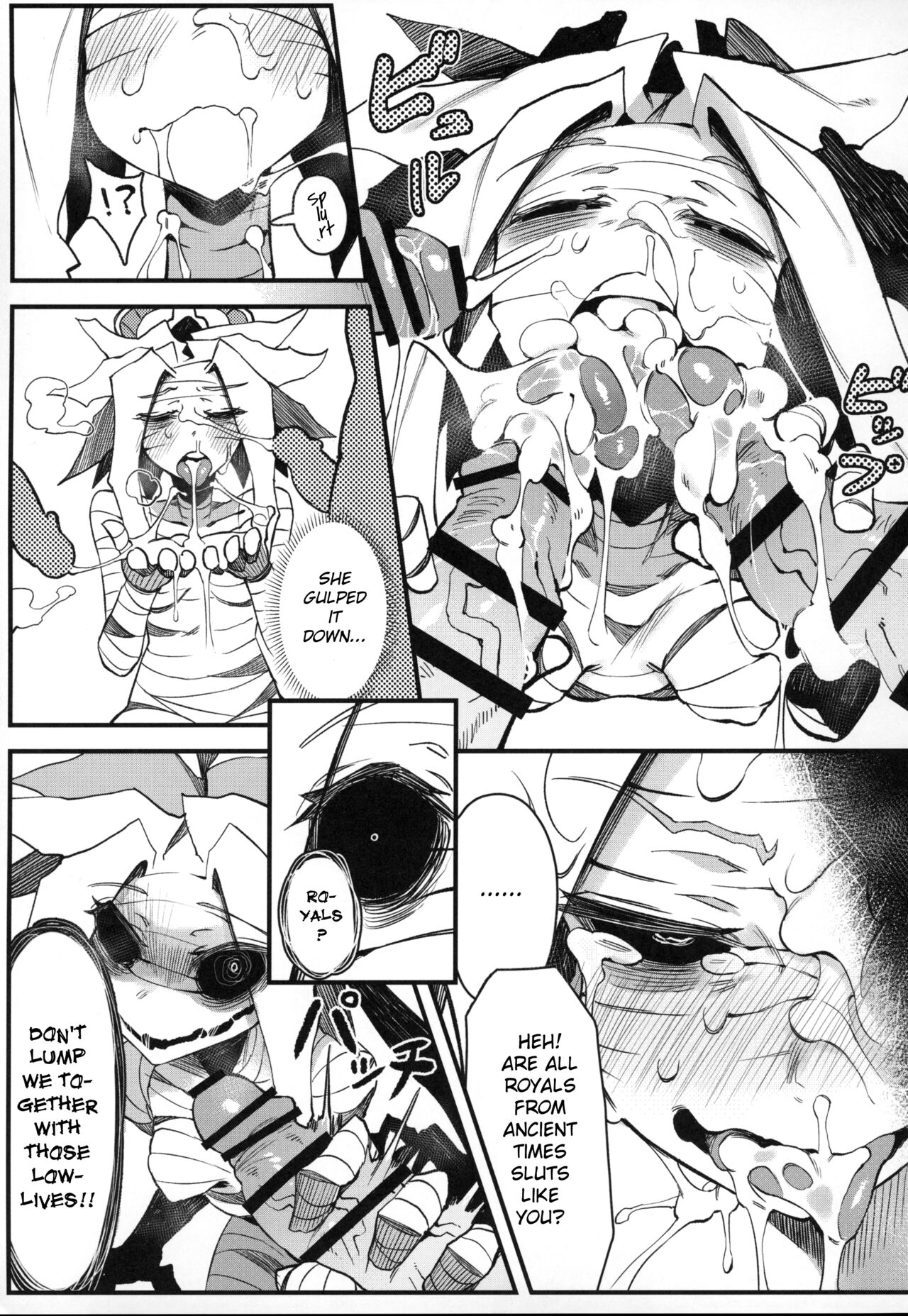 Hoshoku Shoujo III page 8 full