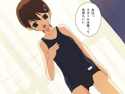 ぼくたち女の子