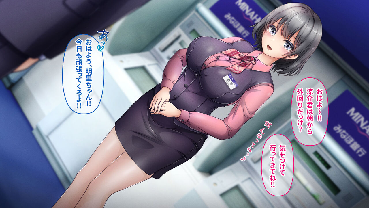 Oote Ginkou no Dosukebe Ura Gyoumu ~Joshi Ginkouin-tachi wa Tokuisaki no Juuyaku ni Yarare Houdai...!!~ page 4 full
