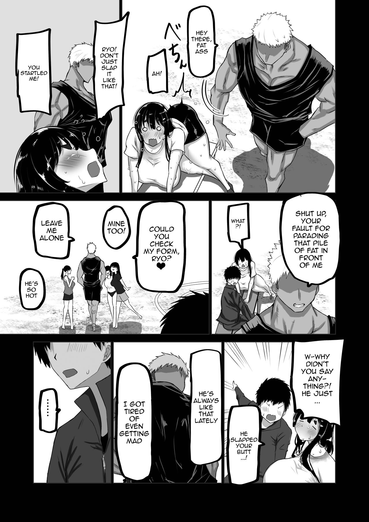 Boku dake ga Shiranai Senpai | The Side Of Senpai That Only I Don't Know page 6 full