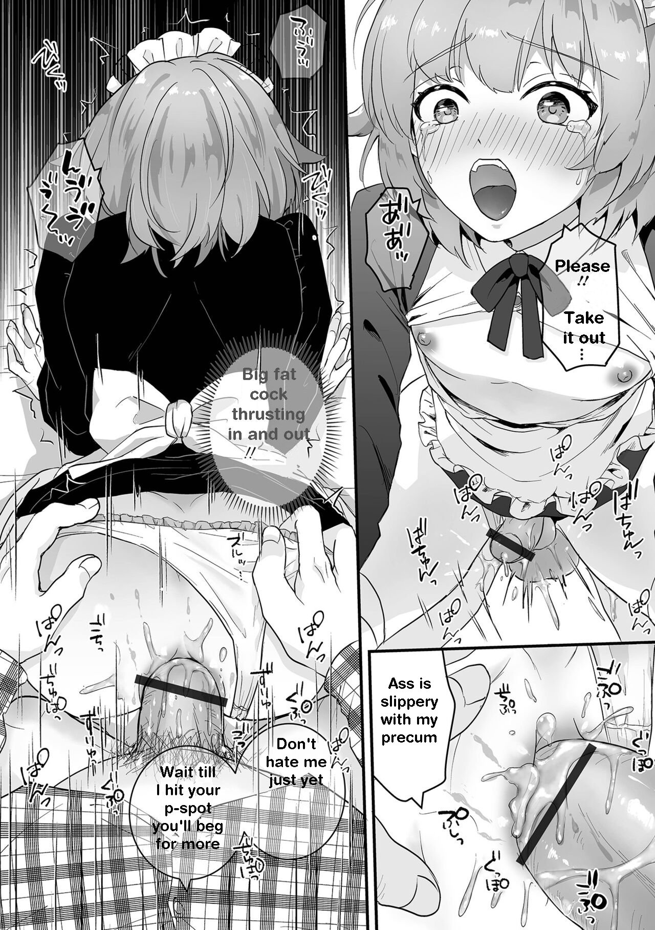 Shinmai Maid Hajimete no Okyuuji | New Maid's first time page 10 full