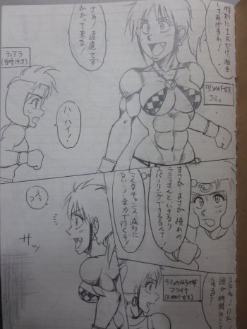 Tiara VS Lamy Hatsu Spar cover
