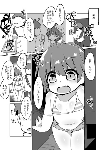 Kanade-chan Ecchi Manga cover