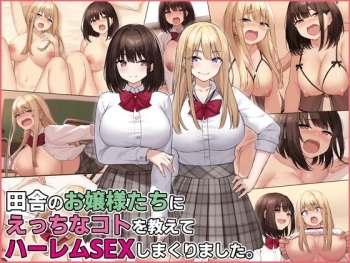 Inaka no Ojou-sama-tachi ni Ecchi na Koto o Oshiete Harem SEX Shimakurimashita. cover