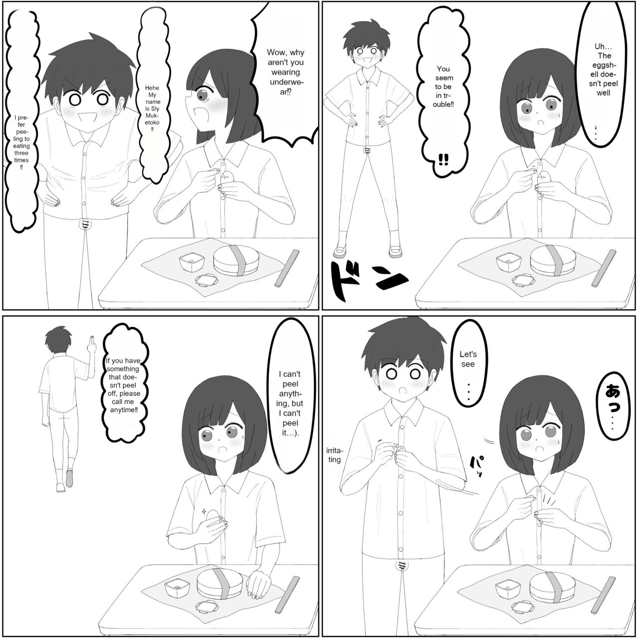 Chikuwa Ruins page 2 full