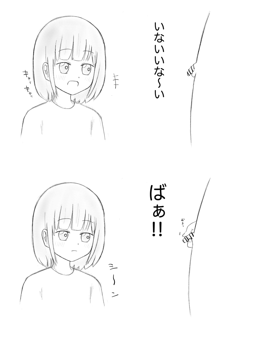 Chikuwa Ruins page 6 full