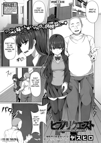 Hypno Request cover