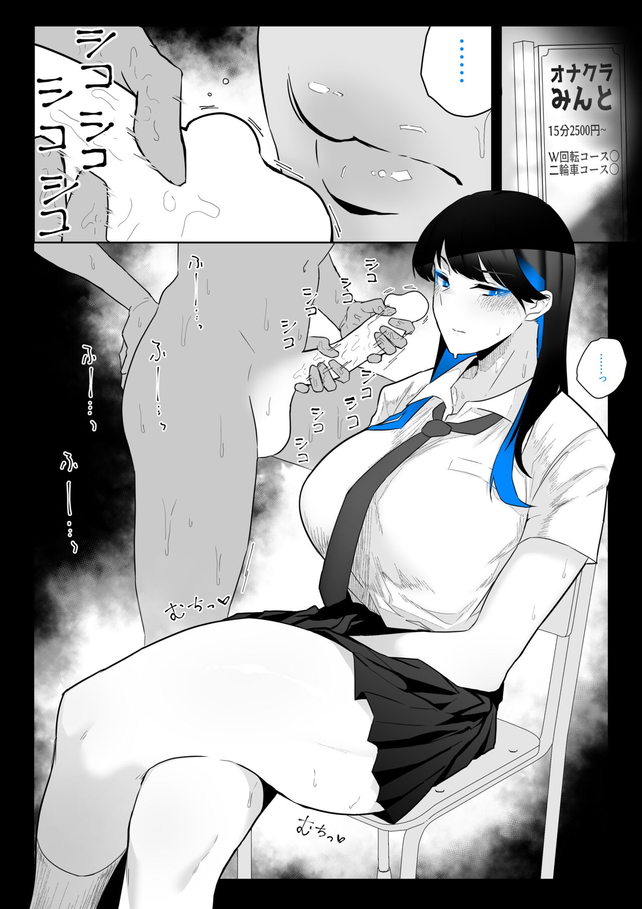 ●PIXIV● 嗅人🌸 page 3 full