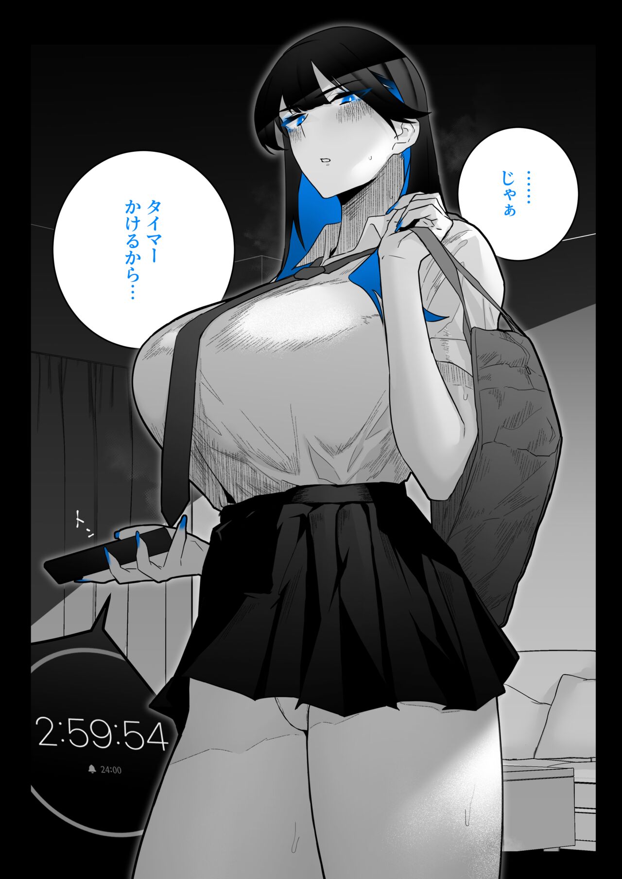 ●PIXIV● 嗅人🌸 page 5 full