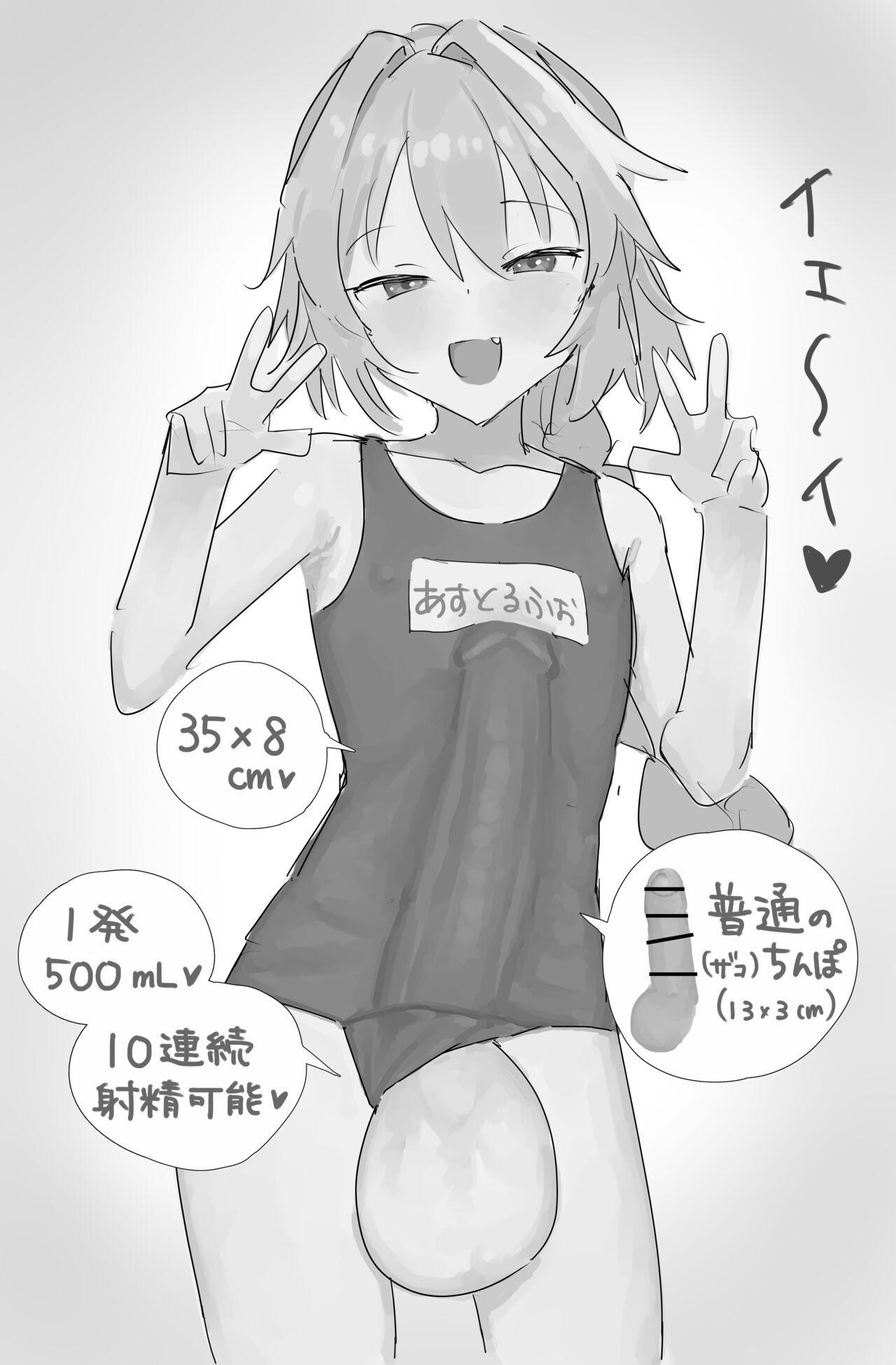 竹千代  | Takechiyo page 8 full