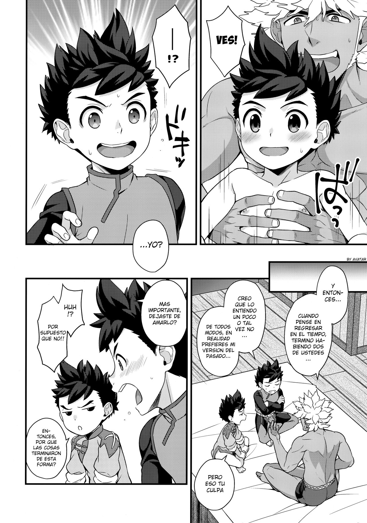 3P suru Hon G page 5 full